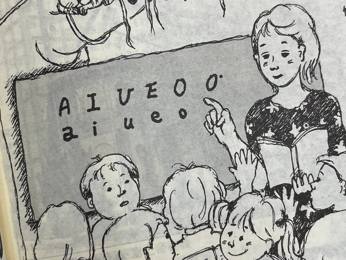 IÂMTIÂᴺ KÀUHŌE “PAKHEKLÉ THOÂNKHÈ” 4 GOE̍H 29 KHÍKÓ͘