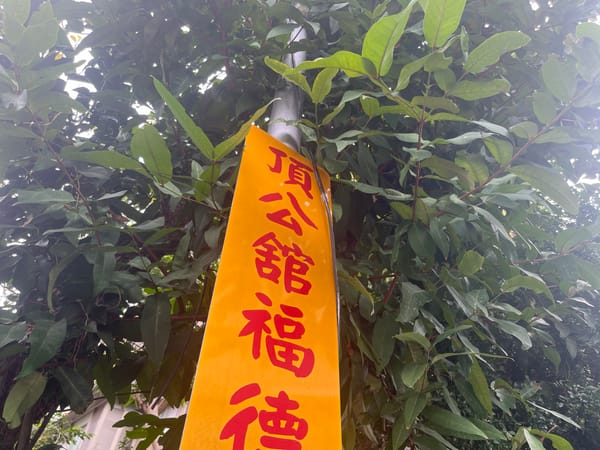 KĀ TĒHŌMIÂ THÒAⁿLO̍HKHÌ Ê PHIATPŌ͘